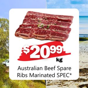 Australian Beef Spare Ribs Marinated SPEC* (Kg)