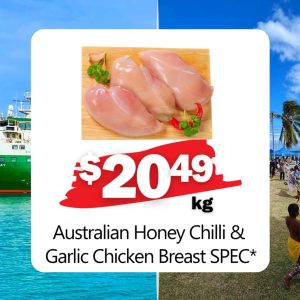 Australian Honey Chilli & Garlic Chicken Breast SPEC* (Kg)
