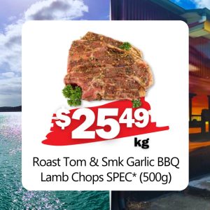 Roast Tomato & Smoked Garlic BBQ  Lamb Chops SPEC* (500g) (each)