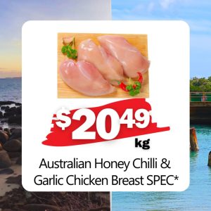 Australian Honey Chilli &  Garlic Chicken Breast SPEC* (Kg)
