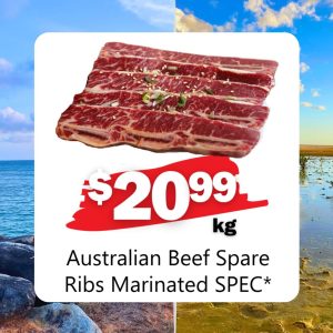 Australian Beef Spare Ribs Marinated SPEC* (Kg)