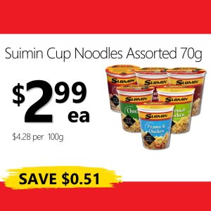 Suimin Cup Noodles Assorted 70g